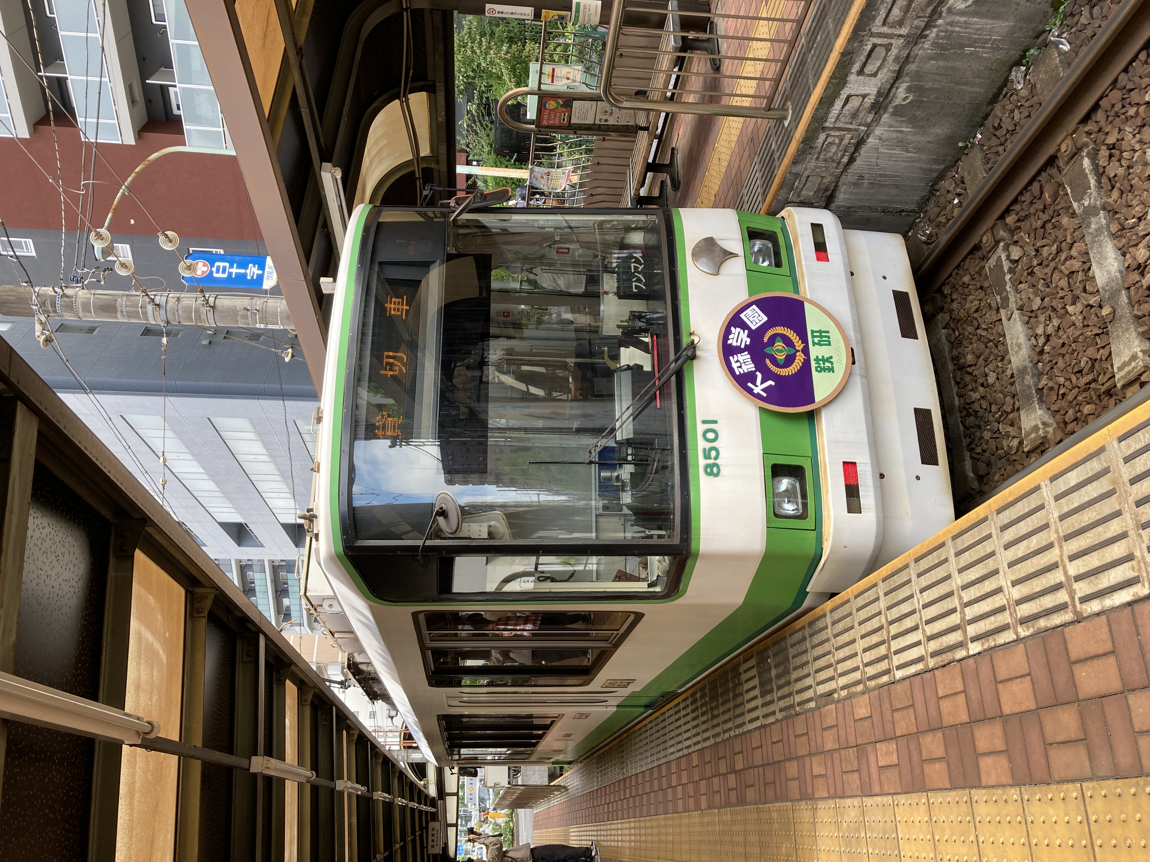 東京さくらトラム（都電荒川線）貸切電車